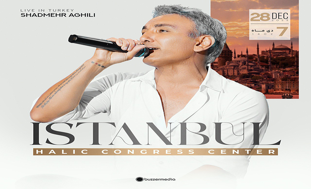 tour